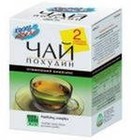 Худеем за неделю Чай Похудин Очищающий комплекс пакетики 2 г, 20 шт. - Белоярск