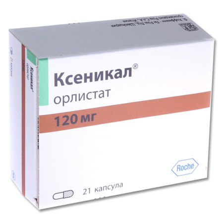 Ксеникал капсулы 120 мг, 21 шт. - Белоярск