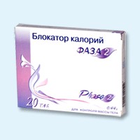 Блокатор калорий Фаза 2 таблетки, 20 шт. - Белоярск
