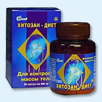 Хитозан-диет капсулы 300 мг, 90 шт - Белоярск